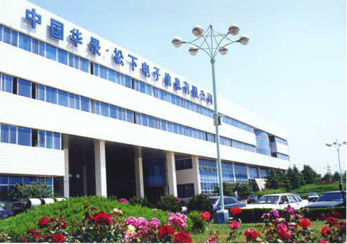 中國華錄松下電子信