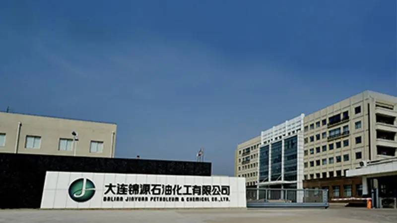 錦源石化.jpg
