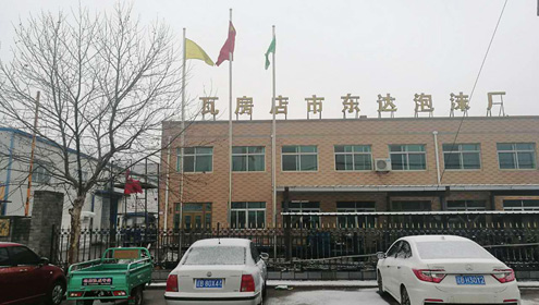 東達泡沫.jpg