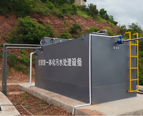 一體化污水處理設(shè)備